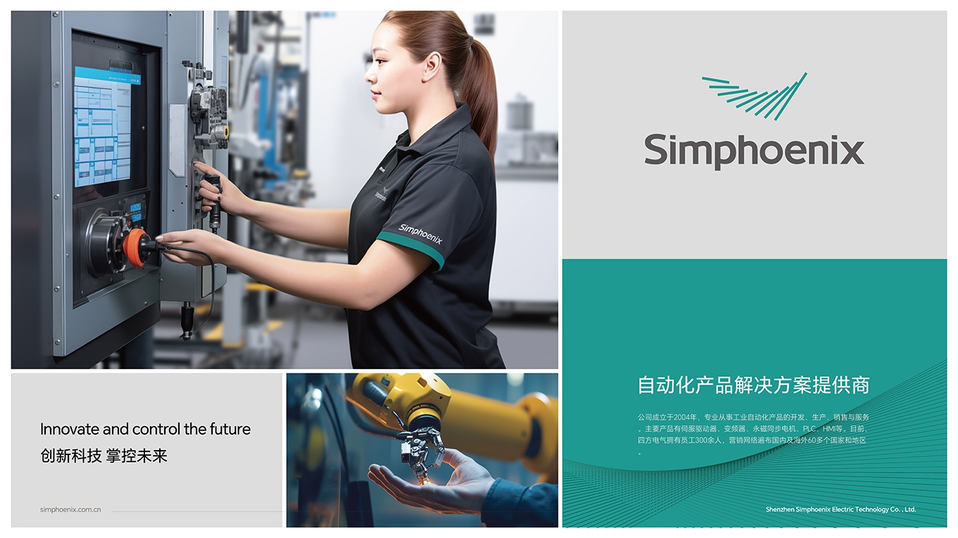 1720852748641239.jpg 四方電器-05.jpg